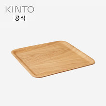 킨토 논 슬립 플라이우드 트레이 스퀘어 트레이-32cm 윌로우