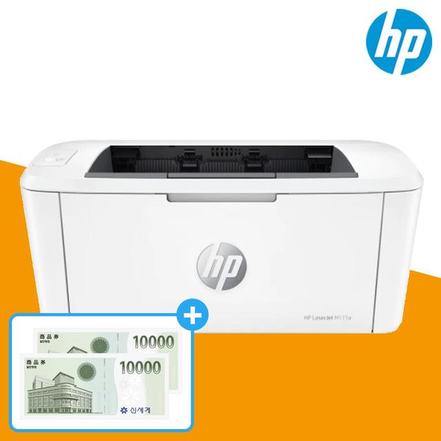 (신세계상품권행사) HP M111w 흑백레이저프린터 토너포함