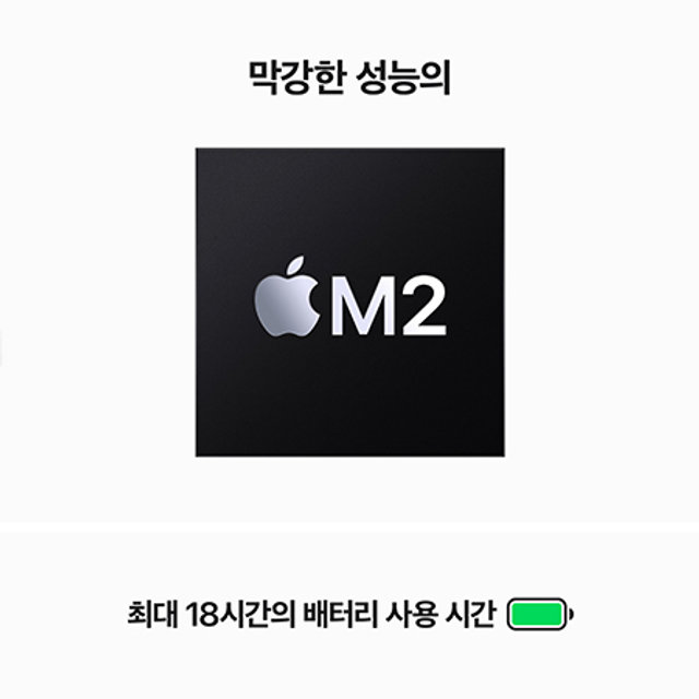 [장기할부] *맥북에어 15 M2 GPU 10코어 RAM 8GB SSD 512GB 미드나이트 / Apple 노트북