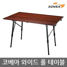 OU 코베아 와이드 롤테이블 우드스타일 KECV9FA-08