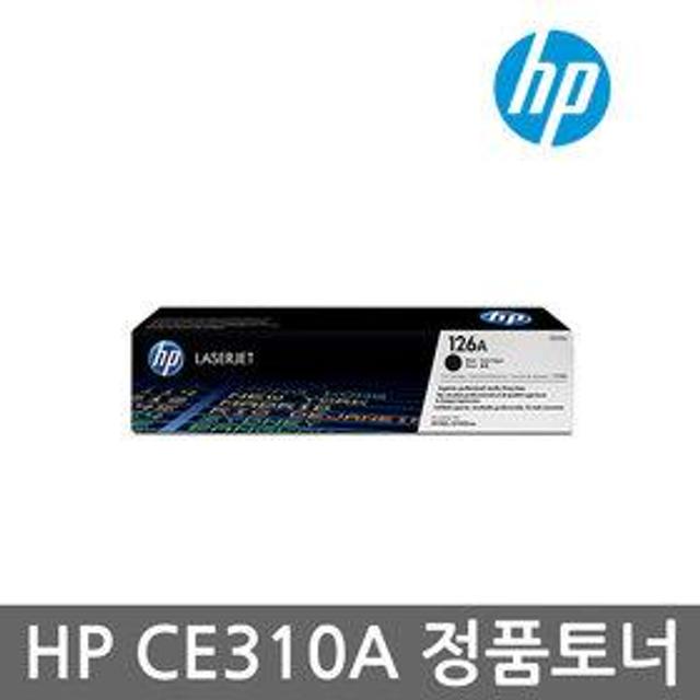 정품토너 HP130A/CF350A/CF351A/CF352A/CF353A 4색SET M176/M177 