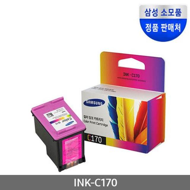 삼성 정품잉크 INK-C170 컬러3색 (SCX-1360/165매)