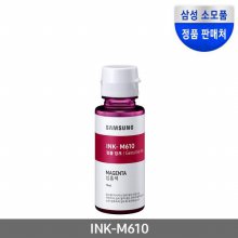 삼성 INK-M610 빨강 (J1560/8,000매)  정품무한잉크