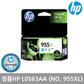 정품 HP잉크 No.955XL L0S63AA 파랑 (OJ8210/1,600매)