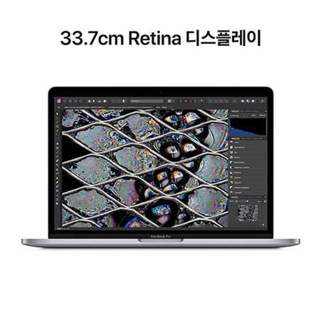 [장기할부] *맥북프로 13  CTO M2 8코어 RAM 16GB SSD 256GB 스페이스그레이  / Apple 노트북