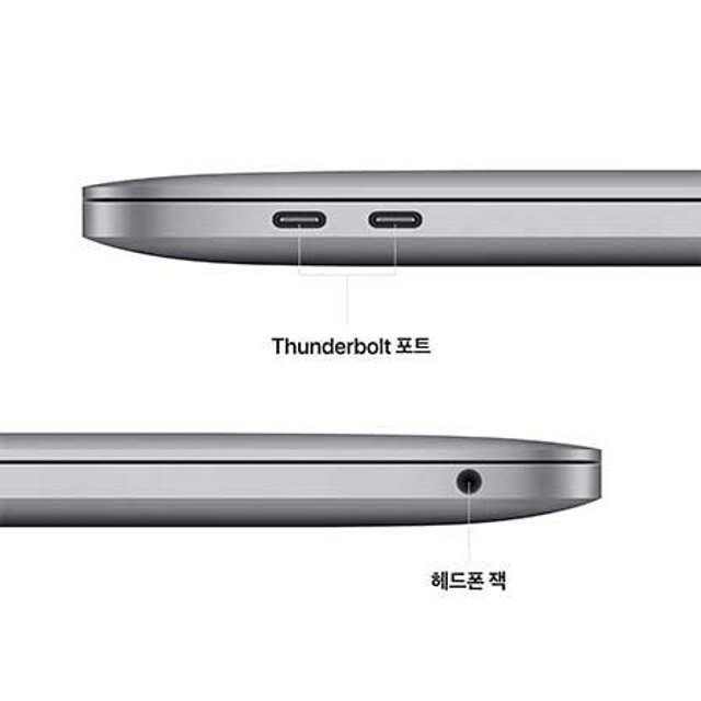 [장기할부] *맥북프로 13  CTO M2 8코어 RAM 16GB SSD 256GB 스페이스그레이  / Apple 노트북
