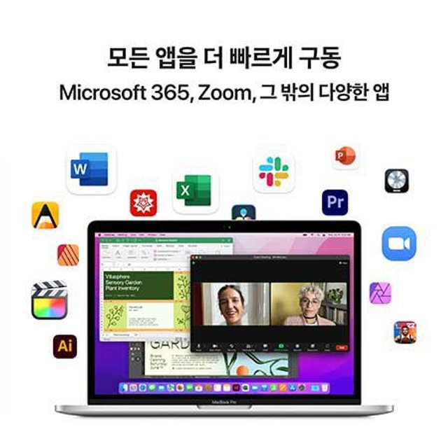 [장기할부] *맥북프로 13  CTO M2 8코어 RAM 16GB SSD 256GB 스페이스그레이  / Apple 노트북