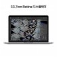 [장기할부] *맥북프로 13  CTO M2 CPU 8코어 RAM 16GB SSD 512GB 실버 / Apple 노트북