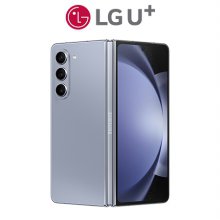 [LGU]갤럭시Z폴드5[512GB][블루/크림/블랙][SM-F946N]
