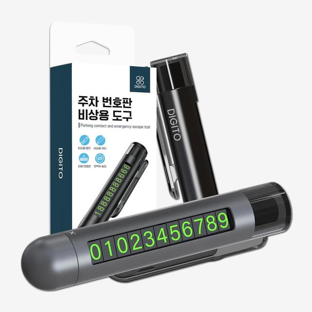 차량용 주차번호판 비상용 망치 안전벨트 커터 비상탈출 도