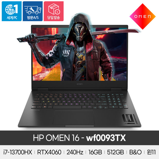 HP 오멘 16-WF0093TX 인텔 i7/RTX 4060/16GB/512GB/Win11 Home