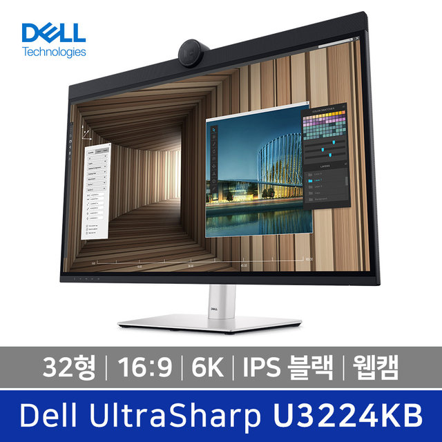 DELL 울트라샤프 32 모니터 U3224KB 32형 IPS Black패널  6K  웹캠 3년무상