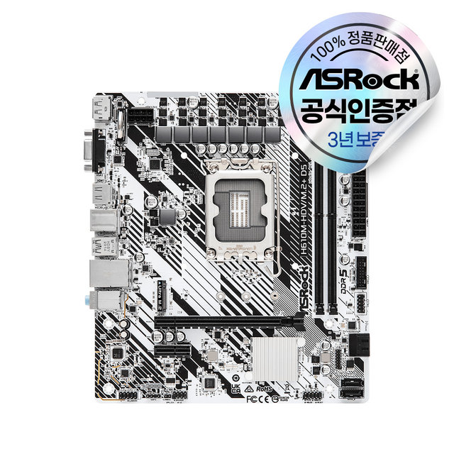 [8% 카드할인] ASRock H610M-HDV/M.2+ D5 에즈윈 (벌크)