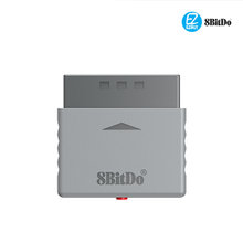 [해외직구] 8BitDo 플레이 스테이션 블투투스 리시버 PS1 PS2 윈도우 레트로 수신기 그레이 1+1