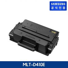 삼성 정품토너  MLT-D410E 검정 SL-M3320 SL-3830 / 10,000매