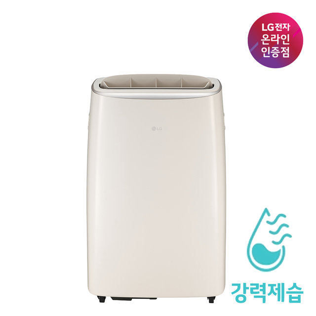 택배발송 LG전자 공식인증점 휘센 오브제컬렉션 이동식에어컨 PQ07DDBCS2 (소형창용)