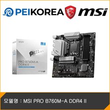 [PEIKOREA] MSI PRO B760M-A DDR4 II