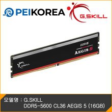 [PEIKOREA] G.SKILL DDR5-5600 CL36 AEGIS 5 (16GB)