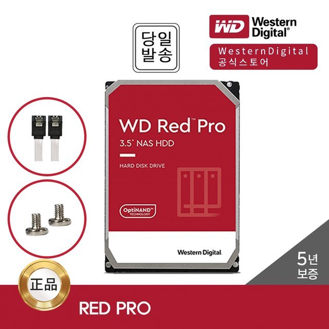 WD Red Pro 22TB WD221KFGX NAS 하드디스크 (7,200RPM/512MB/CMR)