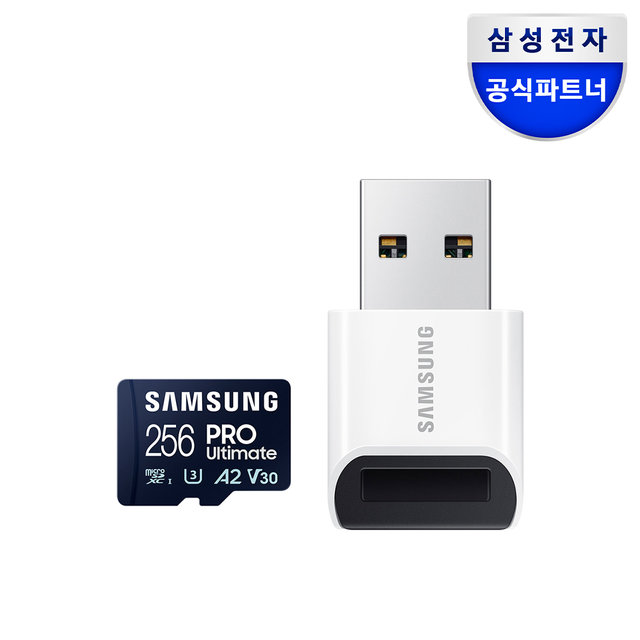 공식인증 정품 마이크로SD PRO Ultimate Card Reader MB-MY256SB/WW