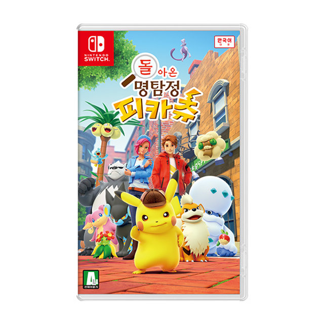 스위치 SWITCH 돌아온 명탐정 피카츄
