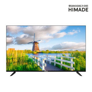 139cm UHD TV HMDT55G4UBS 각도고정형 벽걸이