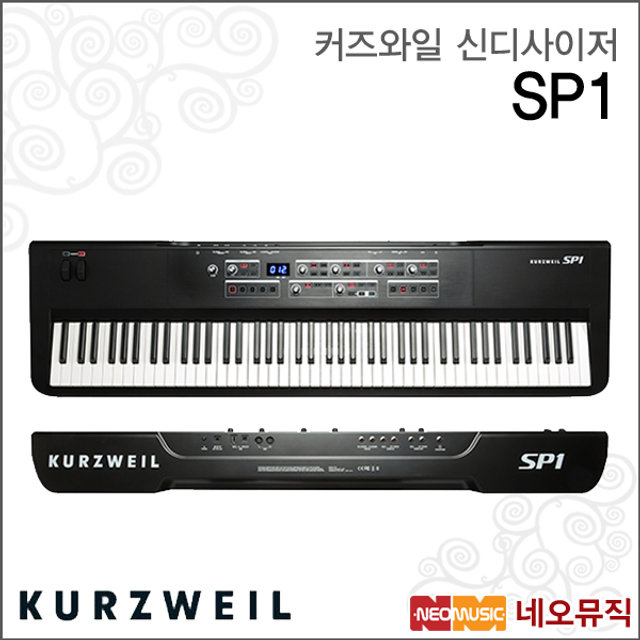 영창 커즈와일 신디사이저 SP1 단품 / SP-1 / SP 1