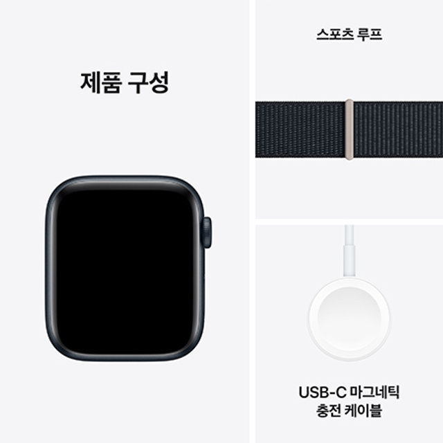 애플워치 SE2 44mm, GPS (미드나이트 알루미늄, 미드나이트 스포츠루프) - [MREA3KH/A]