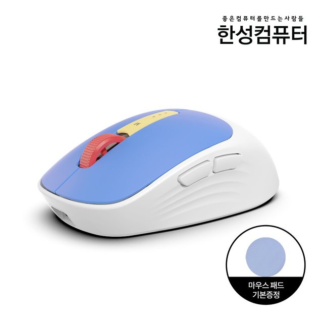 BM200 듀얼 무선 무소음마우스 토이블럭 (초경량/2.4GHz/블루투스5.0/마우스패드/사이드버튼)