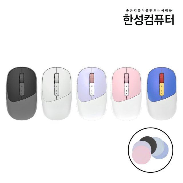 BM200 듀얼 무선 무소음마우스 스노우 화이트 (초경량/2.4GHz/블루투스5.0/마우스패드/사이드버튼)