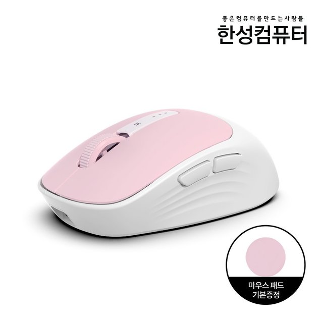 BM200 듀얼 무선 무소음마우스 스노우 화이트 (초경량/2.4GHz/블루투스5.0/마우스패드/사이드버튼)