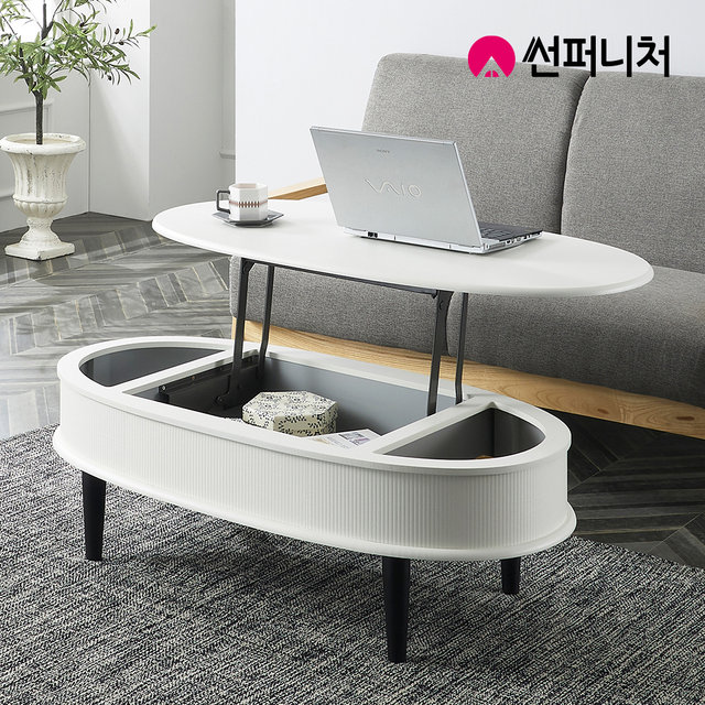 썬퍼니처 윌리 원형 리프트업 테이블
