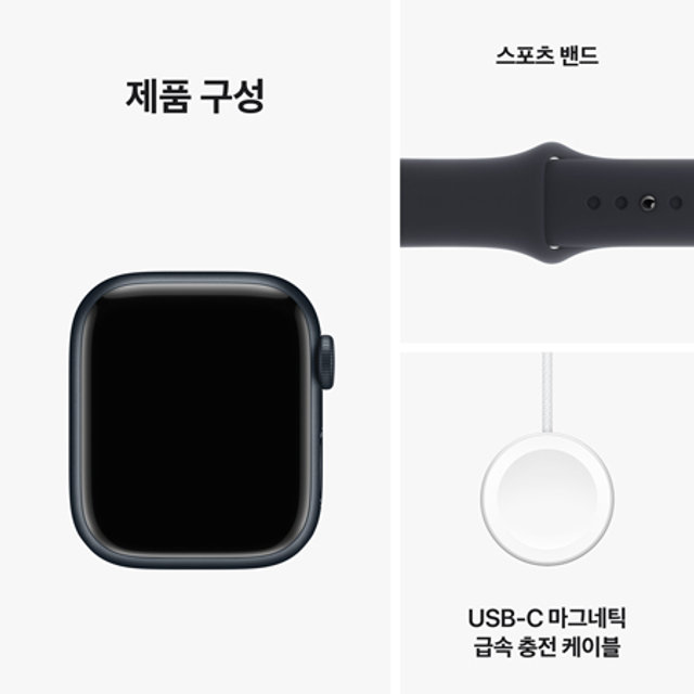 애플워치 9 41mm, GPS (미드나이트 알루미늄, 미드나이트 스포츠밴드, S / M) - [MR8W3KH/A]