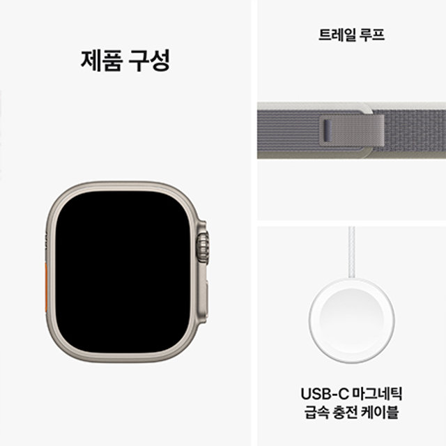 애플워치 울트라2 49mm, GPS + Cellular (티타늄, 그린/그레이 트레일루프, S / M) - [MRF33KH/A]