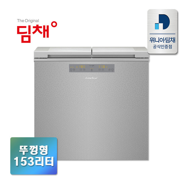 [위니아 인증점] 딤채 김치냉장고 뚜껑형 153리터 EDL16JFWRST 루센트실버
