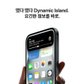 [SKT]아이폰15[128GB][블랙][IPHONE15]