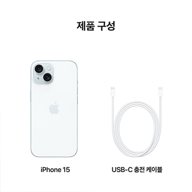 [SKT]아이폰15[256GB][블루][IPHONE15]