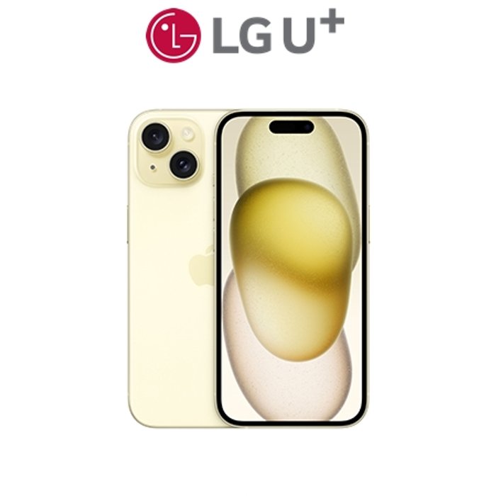 LGU 아이폰15 128GB 옐로 APL15[요금제:5G프리미어슈퍼][신규가입]
