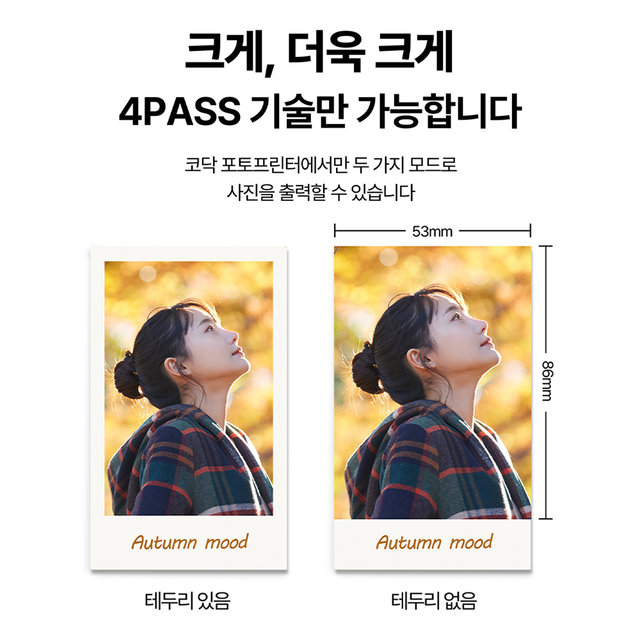 코닥 미니샷2 ERA MS200+악세사리 번들 휴대용 즉석카메라 포토프린터 사진인화기