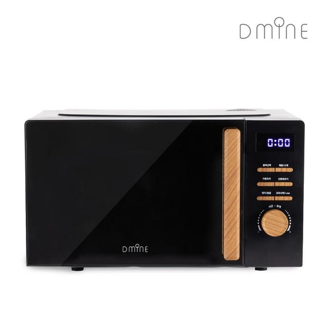 20L 모던 레트로 전자레인지 MW20WDDB HM