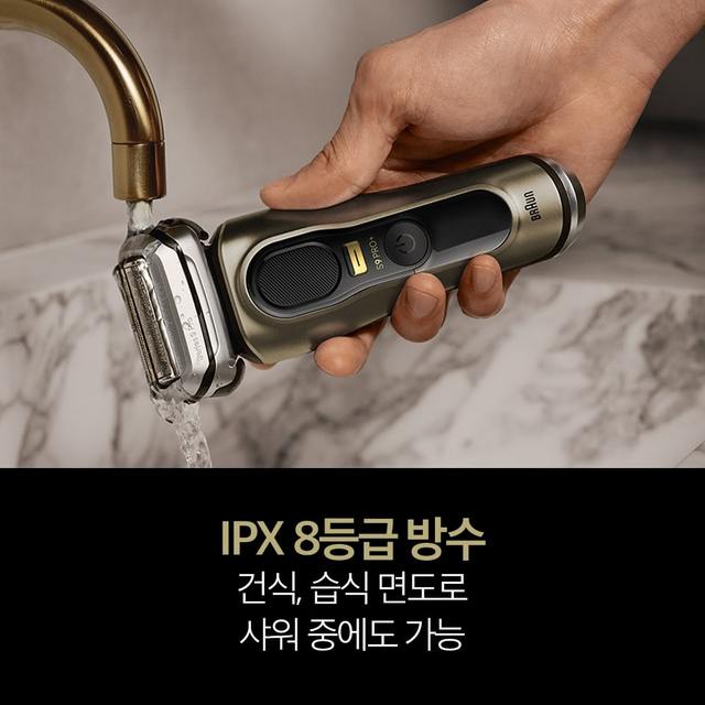 [BRAUN] 브라운 전기면도기 시리즈9 NEW PRO PLUS 9569cc 샴페인 골드