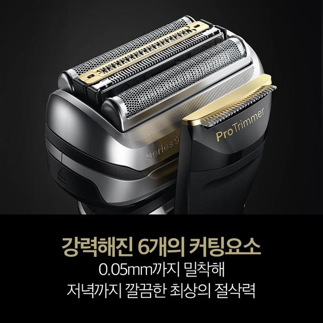 [BRAUN] 브라운 전기면도기 시리즈9 NEW PRO PLUS 9565cc 그라파이트