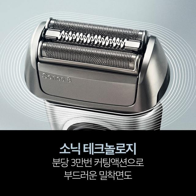 [BRAUN] 브라운 전기면도기 NEW 시리즈8 SMART 8563cc 그레이