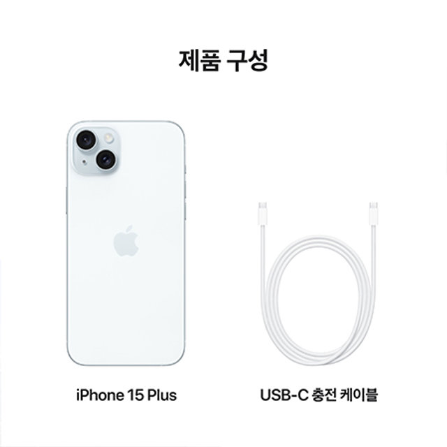 [장기할부] *아이폰15 플러스, 자급제 512GB - 핑크 [MU1P3KH/A]