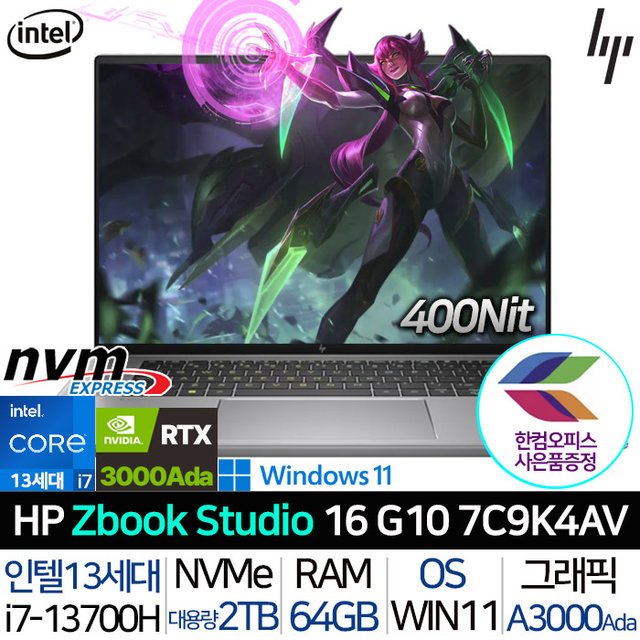 Zbook Studio 16 G10 7C9K4AV_T4 / RTX3000Ada 인텔i7 400Nit