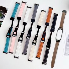 샤오미 미밴드8 7 6 5 4 3 호환 마그네틱 D버클 가죽 스트랩[수나르]