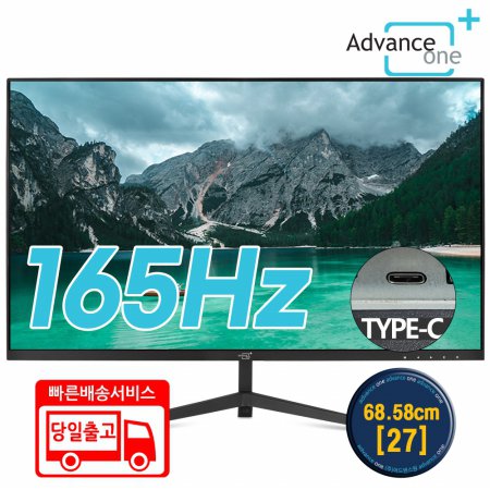 68.58cm 광시야각 게이밍 모니터 NSD27F144CP 무결점 (Type-C, 165Hz)