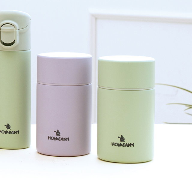 홈애니 미니 머그 텀블러 200ml - 그린