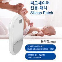 써모세이퍼 XST200 전용 패치(10매)