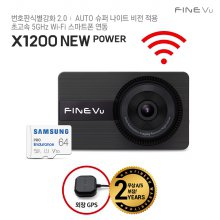 X1200 NEW POWER Wi-Fi 32GB 2채널 블랙박스 F/F